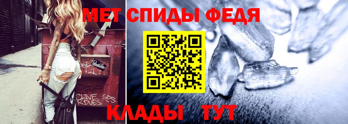 Амфетамин Розовый Старая Купавна