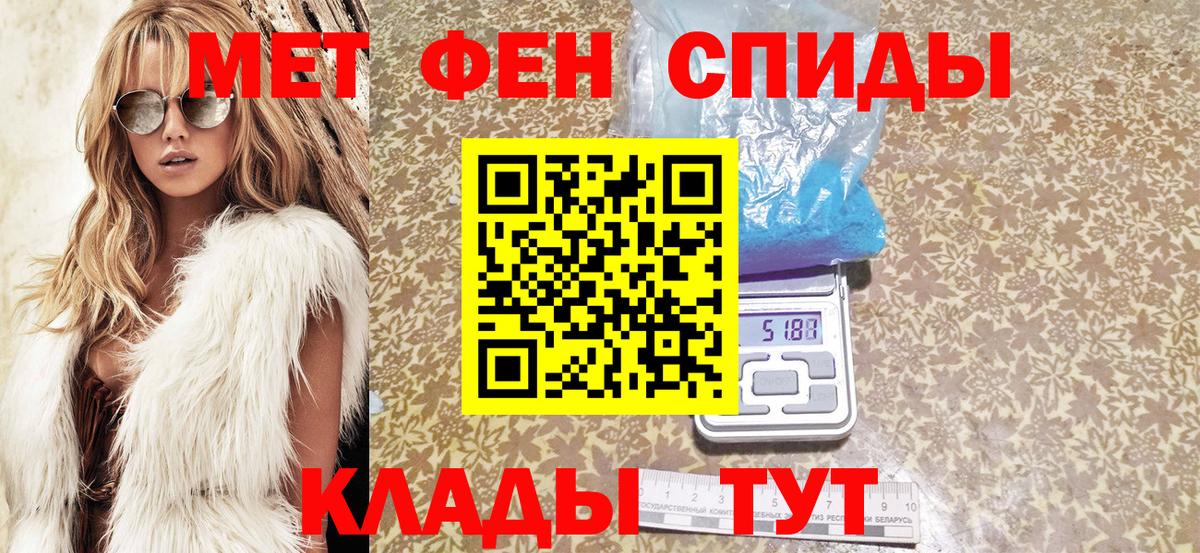 Амфетамин  Амфетамин  Вход с VPN  Старая Купавна  Amphetamine Premium 