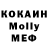 MDMA молли BON JOTARO