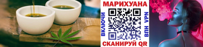 наркошоп Старая Купавна Печенье с ТГК марихуана