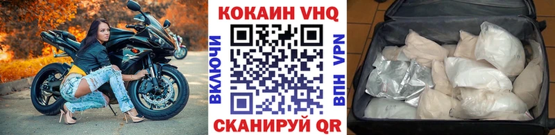 Cocaine Fish Scale Старая Купавна