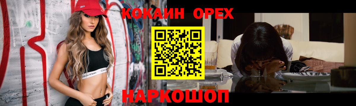 Cocaine Боливия Старая Купавна