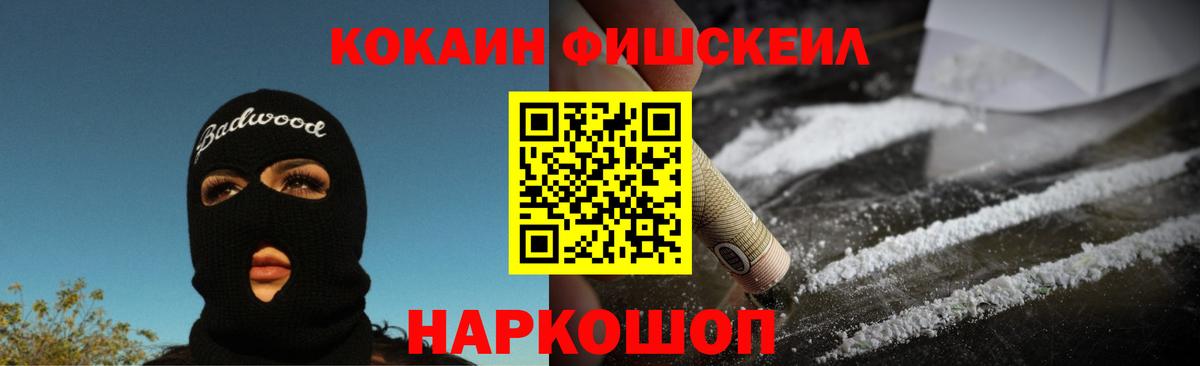 Кокаин 98% Старая Купавна