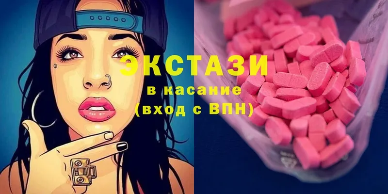 Ecstasy Philipp Plein  дарнет шоп  Старая Купавна 