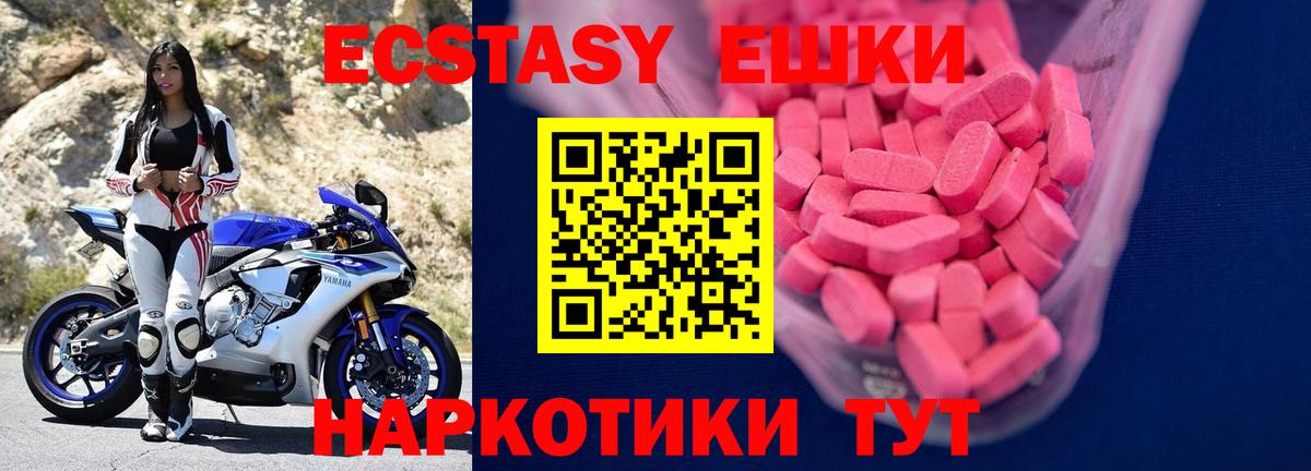 Ecstasy бентли  Вход с VPN  ЭКСТАЗИ mix  Старая Купавна 