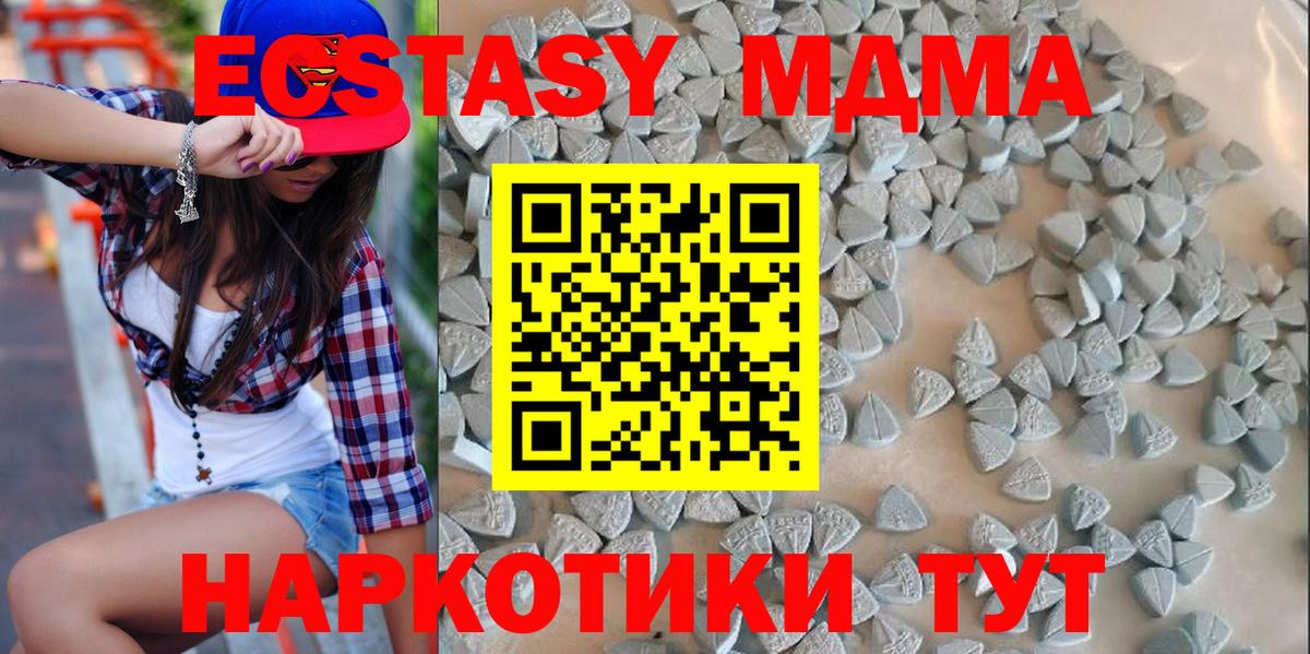 хочу наркоту  Старая Купавна  Экстази бентли 