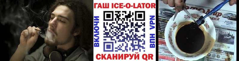 ГАШИШ 40% ТГК  Старая Купавна 