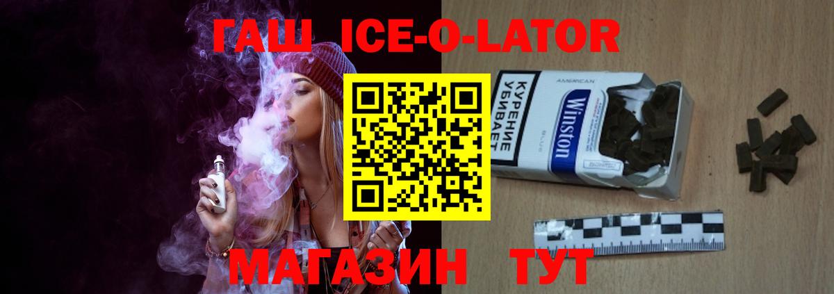 ГАШИШ AMNESIA HAZE Старая Купавна