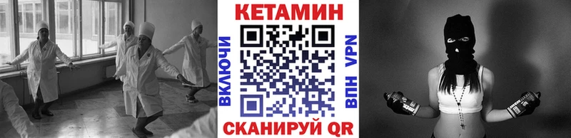 КЕТАМИН VHQ  Старая Купавна 