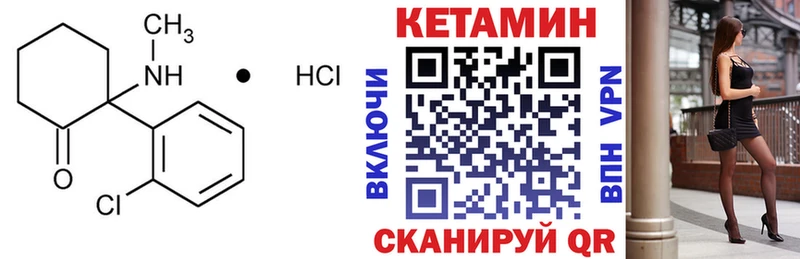 КЕТАМИН VHQ Старая Купавна