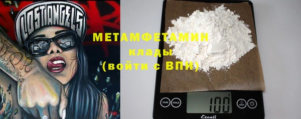 марки nbome Мегион