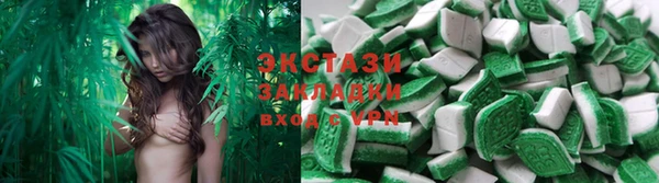 прущие крисы Медногорск