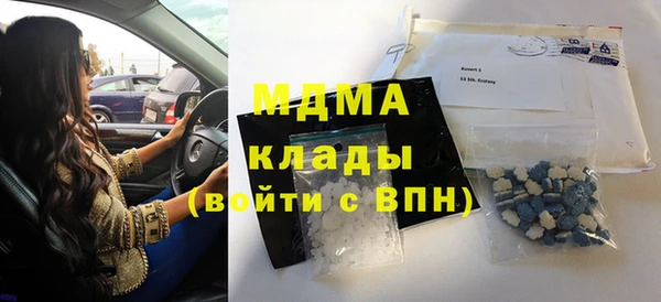 прущие крисы Медногорск