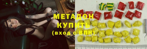 прущие крисы Медногорск