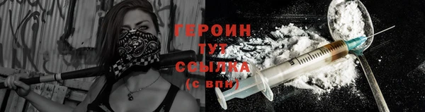 кристаллы Магас