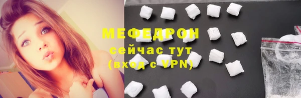 прущие крисы Медногорск