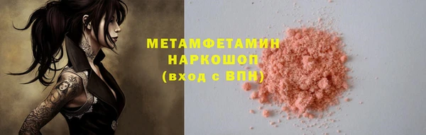 марки nbome Мегион