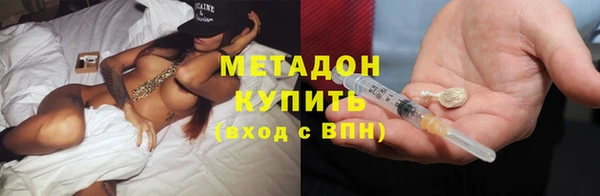 марки nbome Мегион