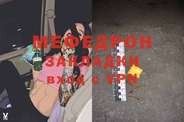 марки nbome Мегион