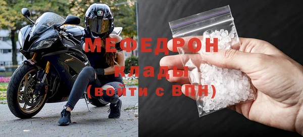 мефедрон мука Вязники