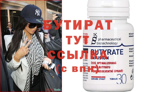 марки nbome Мегион