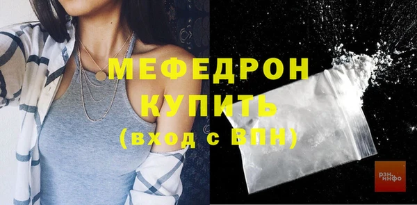 прущие крисы Медногорск