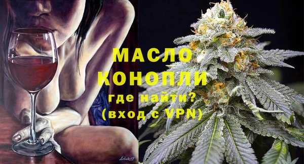 прущие крисы Медногорск