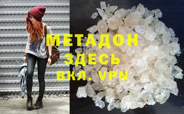 MESCALINE Горнозаводск