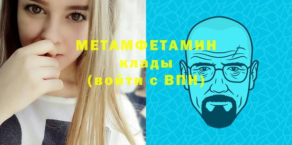 марки nbome Мегион