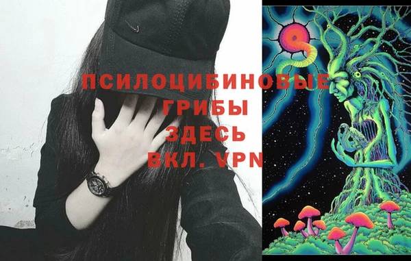 марки nbome Мегион