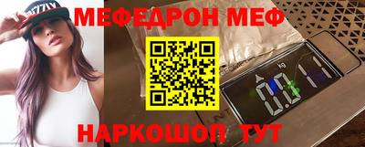 кокаин Балаково