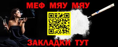 кокаин Балаково