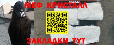 кокаин колумбия Краснодар