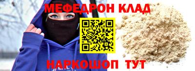 кокаин колумбия Краснодар
