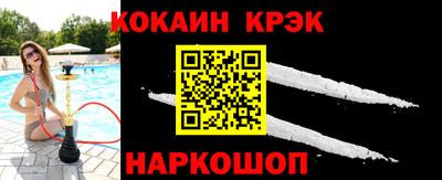 кокаин колумбия Краснодар