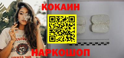 сатива Краснокаменск