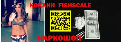 кокаин колумбия Краснодар