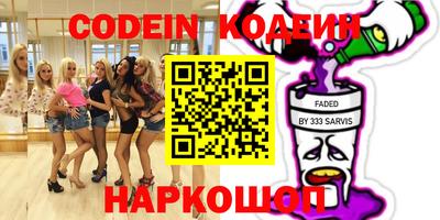 СК Балашиха