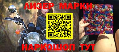 кокаин колумбия Краснодар