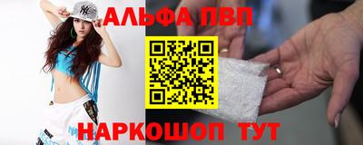 кокаин Балаково