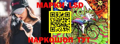 кокаин Балаково