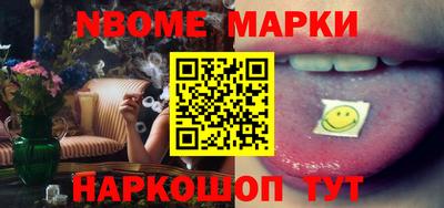 кокаин Балаково