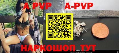 кокаин Балаково