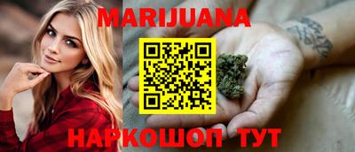 сатива Краснокаменск
