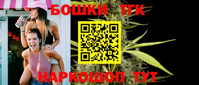 кокаин Балаково