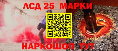 кокаин Балаково