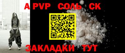 СК Балашиха