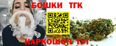 сатива Краснокаменск