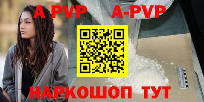 сатива Краснокаменск