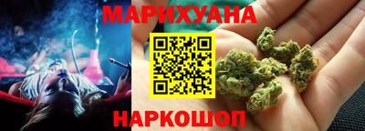 сатива Краснокаменск
